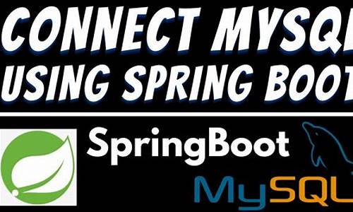 mysql springmvc 源码